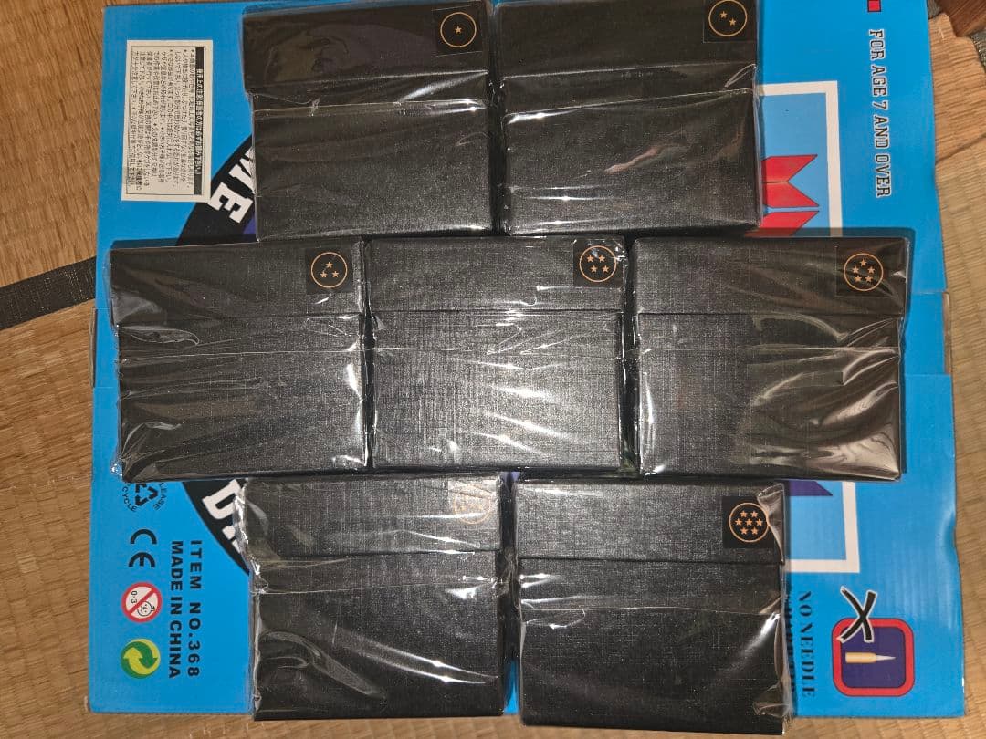 ドラゴンボール風　クリスタルボール　コンプリートセット