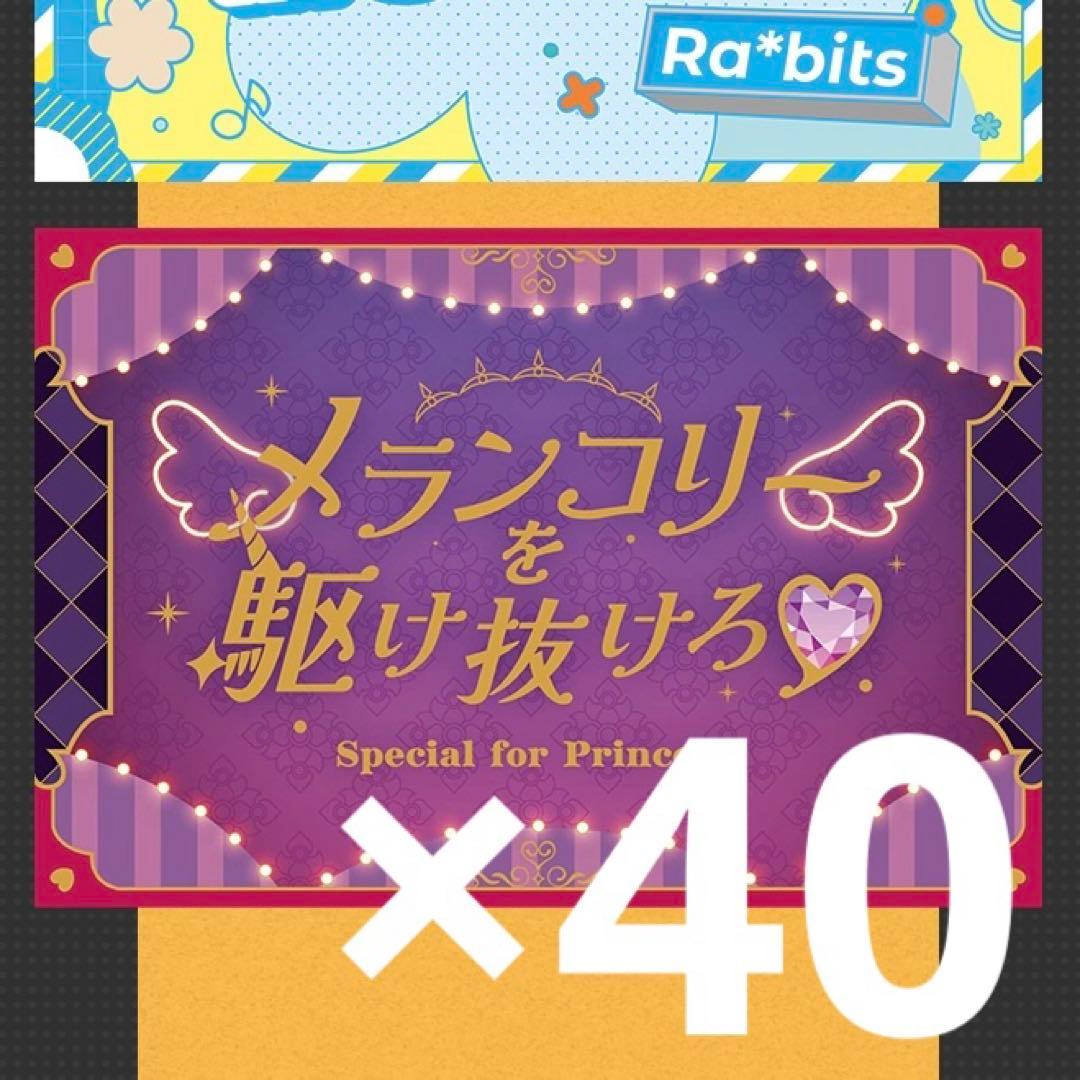 あんスタ コレ缶 Sep カンナ