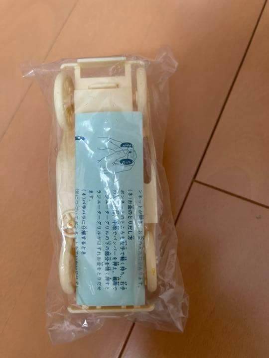 京都信用金庫　貯金箱