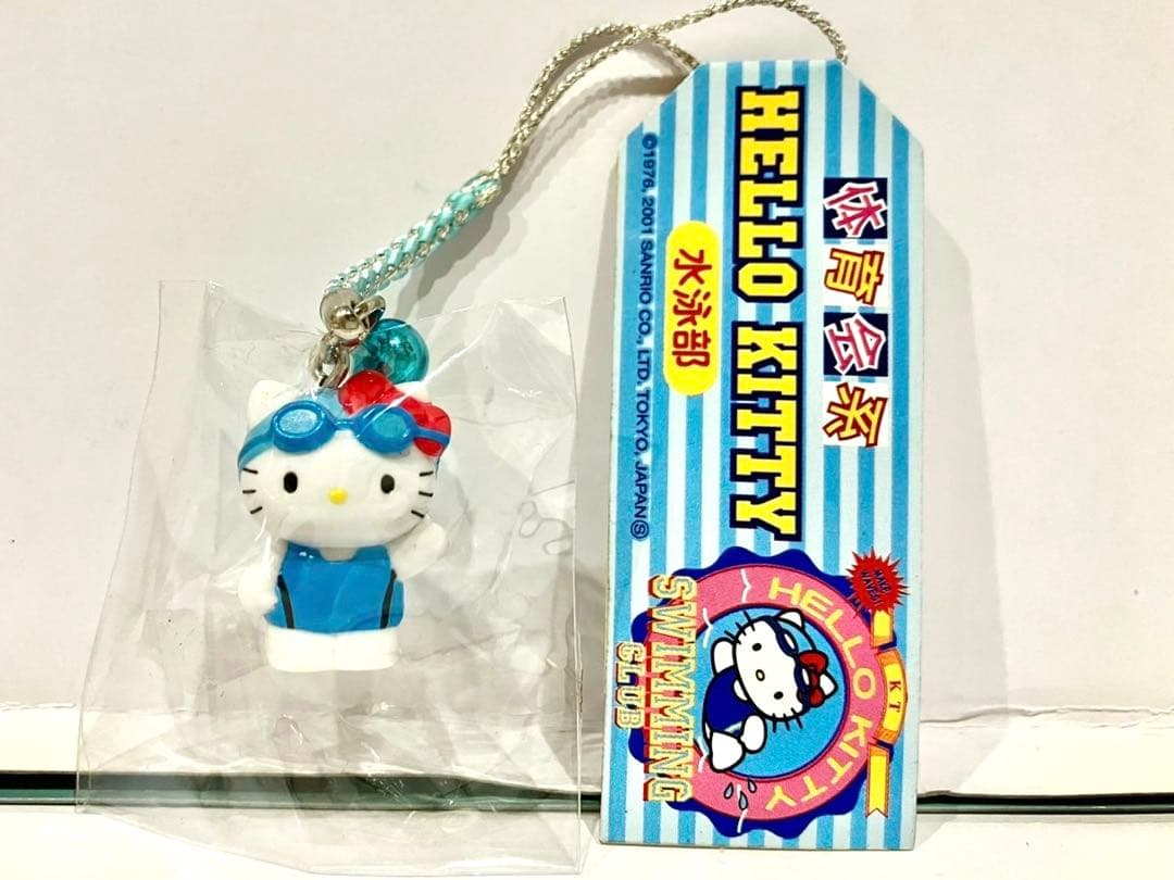 ハローキティ 根付 ストラップ 体育会系 １２種