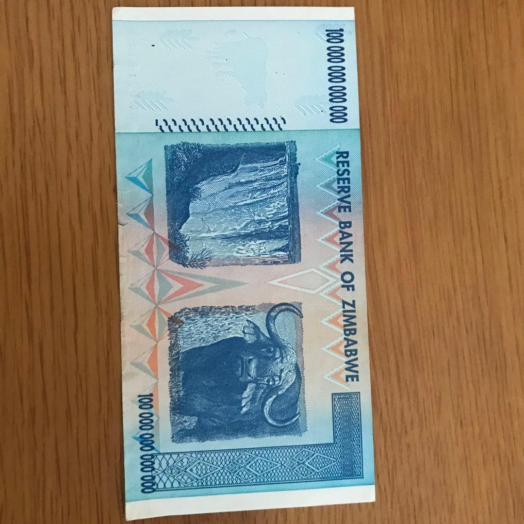 ジンバブエ紙幣　100兆ジンバブエドル