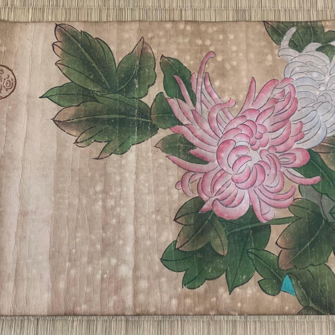 清国ー民国　絵画　肉筆保証　馬家桐　『花鳥図』　中国画 時代物 古美術品絹本肉筆