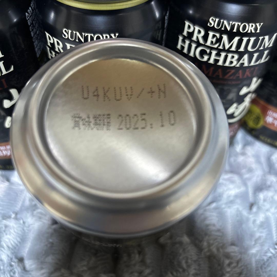 サントリー山崎　プレミアムハイボール缶350ml×10本　 華やかで濃厚な味わい
