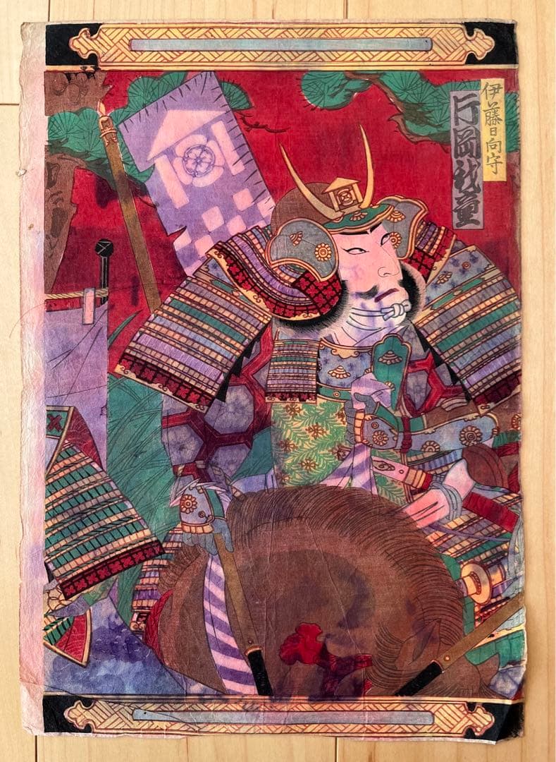 浮世絵 梅堂國政 歌舞伎絵 役者絵 木版画 アンティーク 骨董画　連続画　3枚続