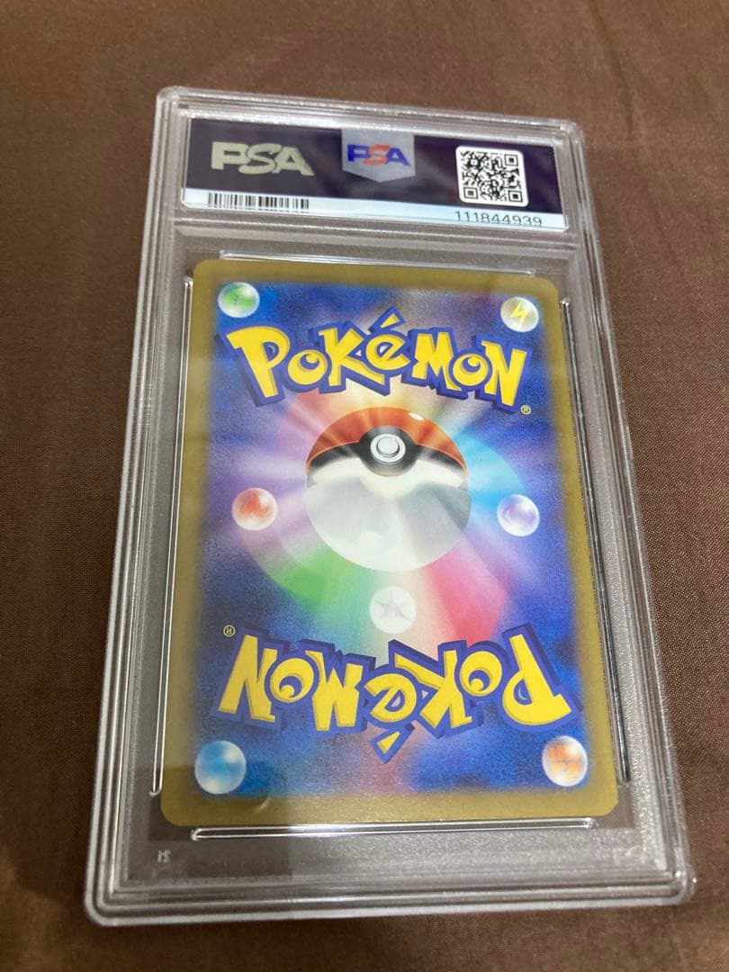 【PSA】 9連番 classic リザードン カメックス フシギバナ 御三家