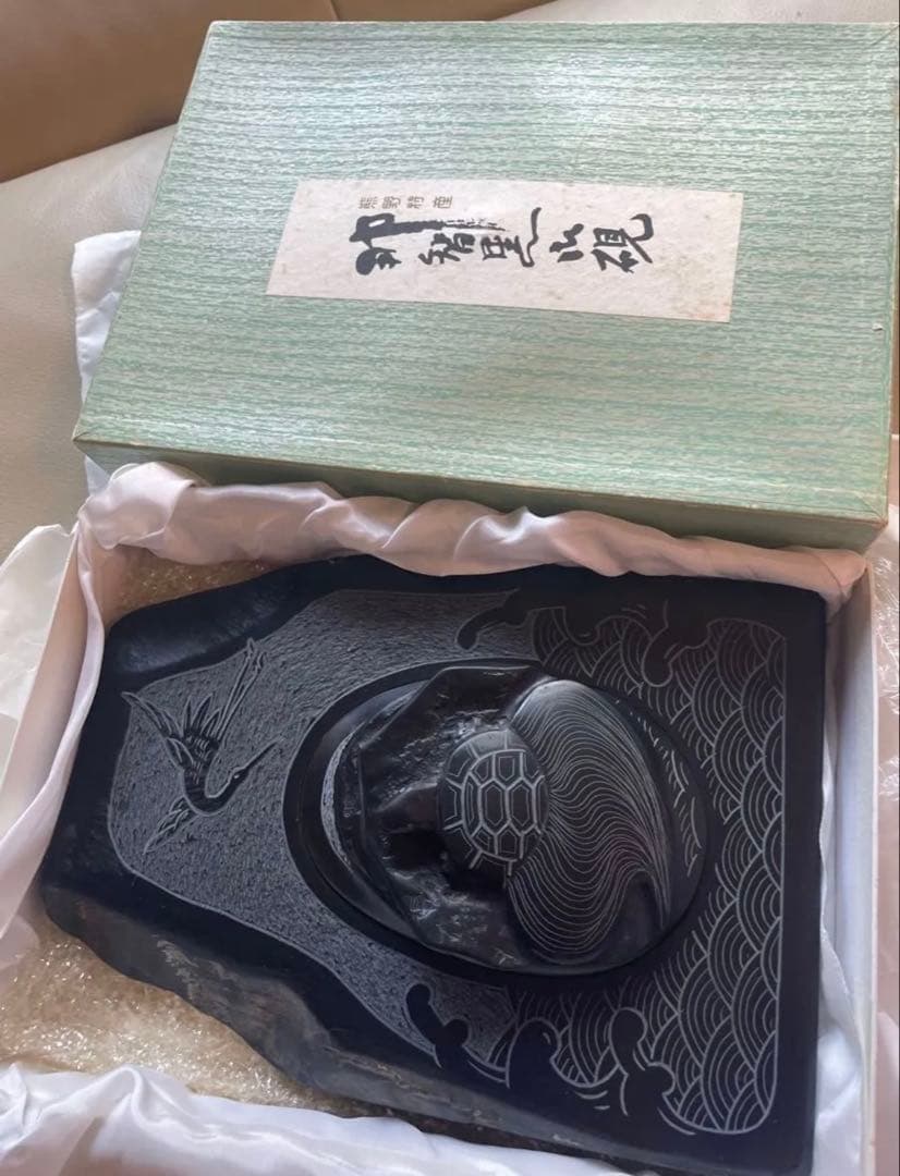 硯　日本製、天然石、那智黒石、昭和、希少