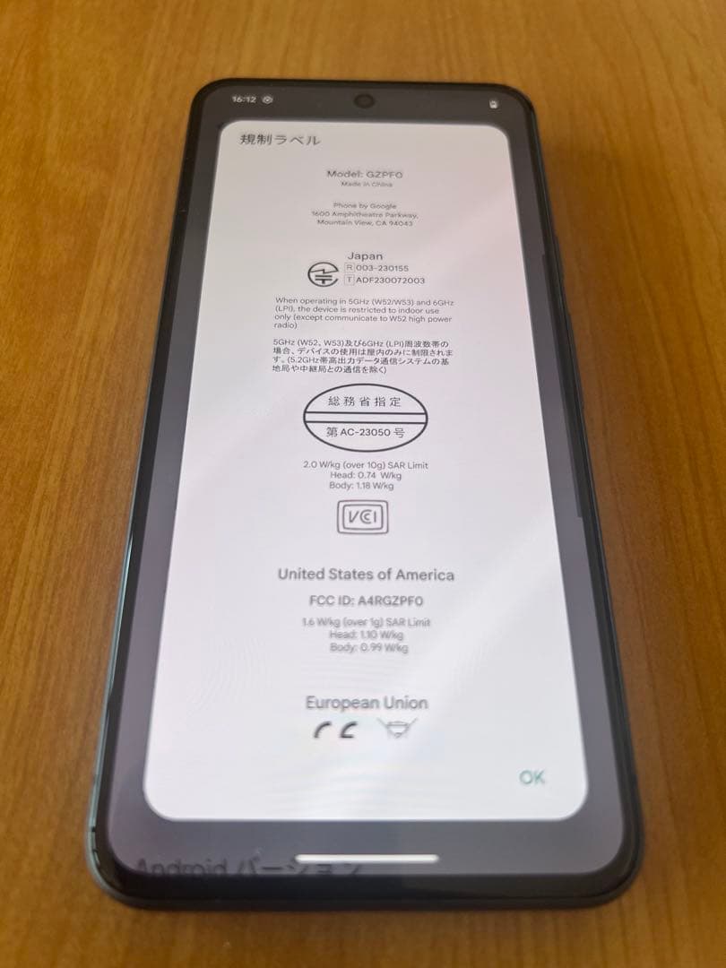 k1596 SIMフリー Google Pixel8