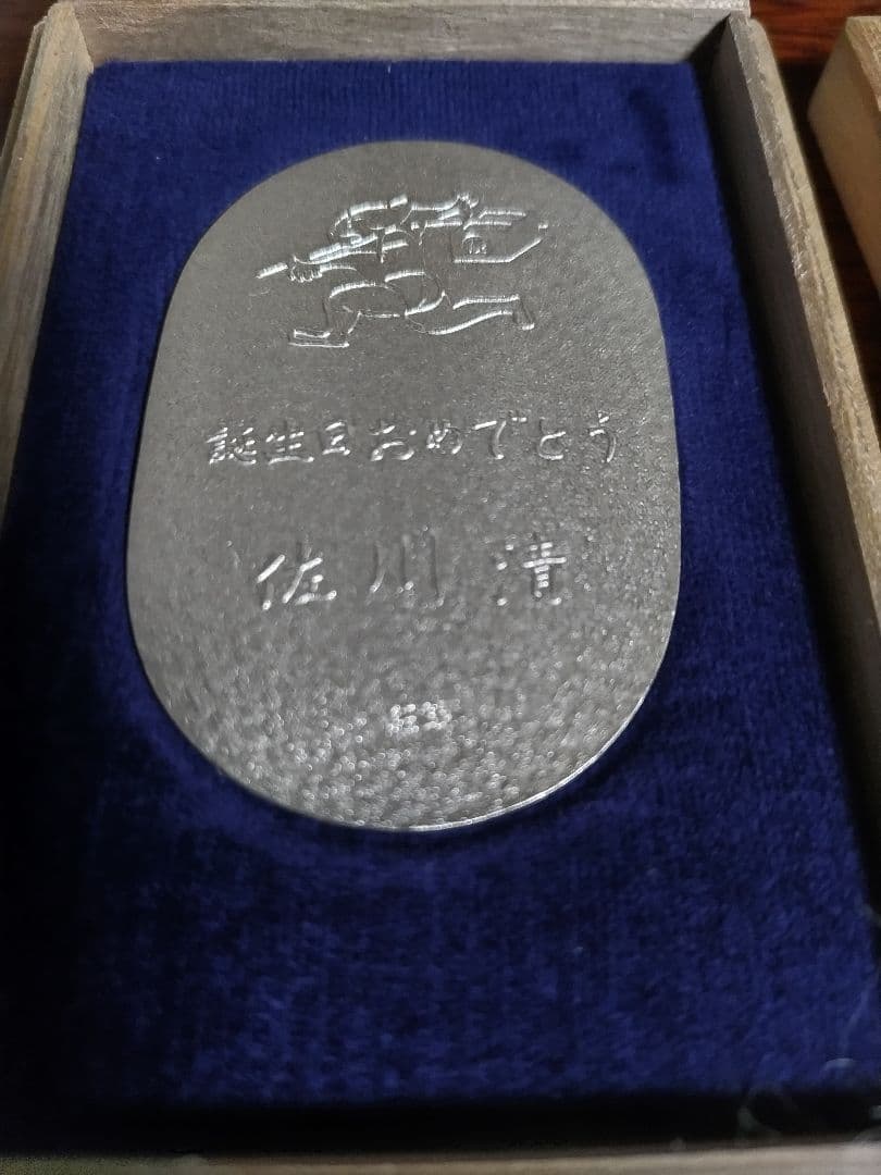 【美品】佐川急便純銀小判（桐箱入）