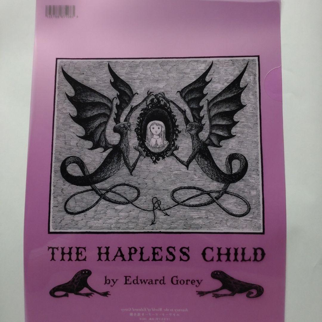 エドワード・ゴーリー　展　クリアファイル