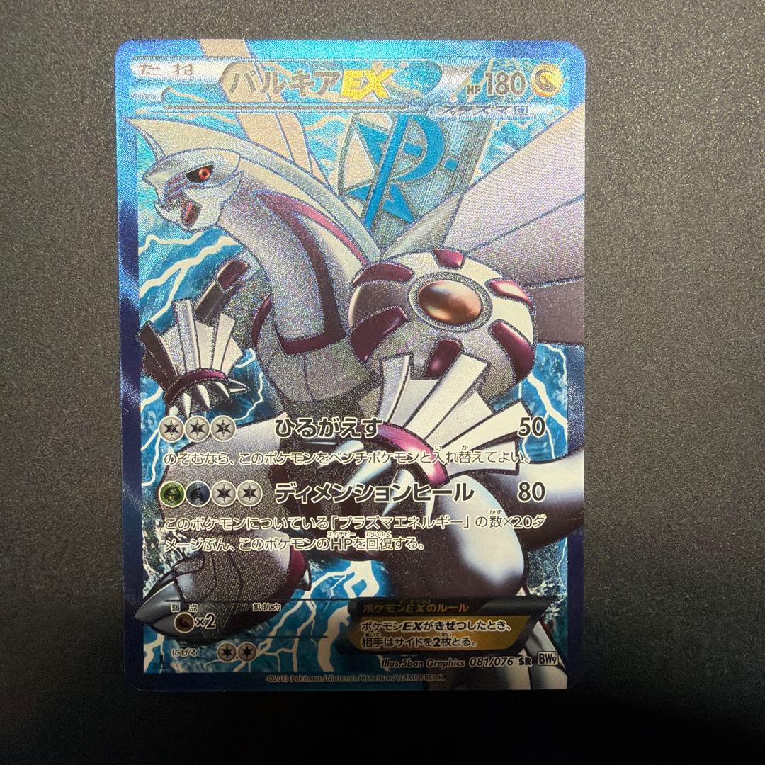 ポケモンカード　セット