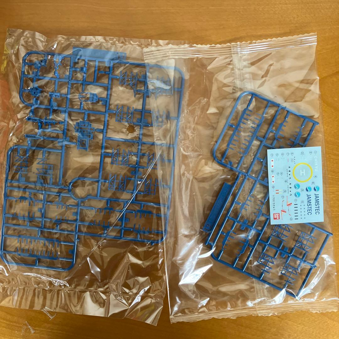 BANDAI CHIKYU 1/700地球深部探査船『ちきゅう』