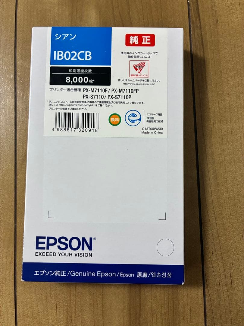 新品未使用　EPSON IB02シリーズ インクカートリッジ 4色セット