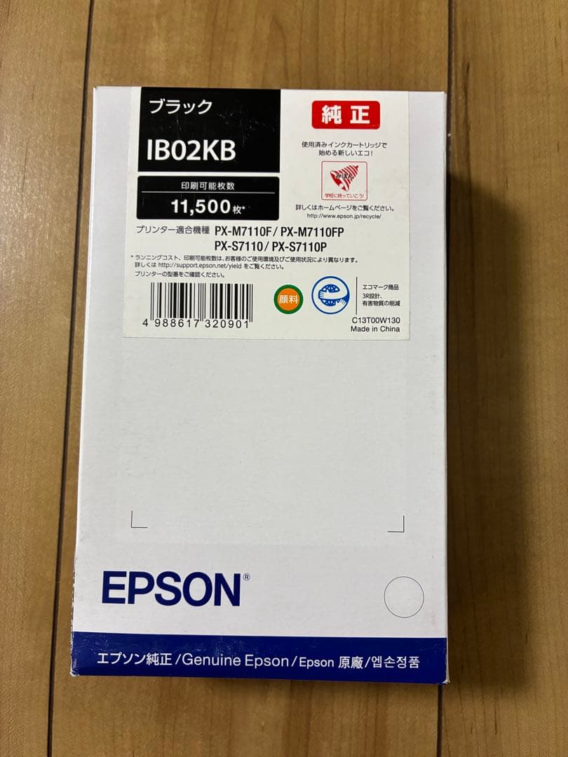 新品未使用　EPSON IB02シリーズ インクカートリッジ 4色セット