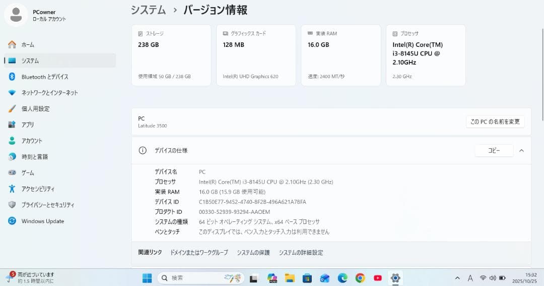 DELL Latitude 3500 Core i3-8145U Office付