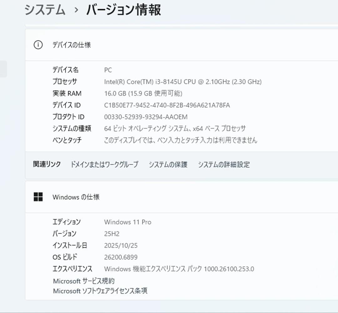 DELL Latitude 3500 Core i3-8145U Office付