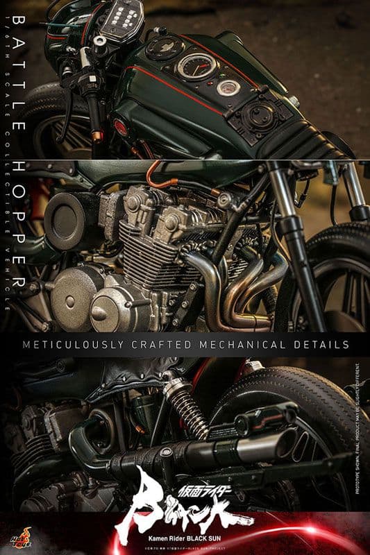 バトルホッパー 　1/6 仮面ライダー　ブラック　ダークグリーン