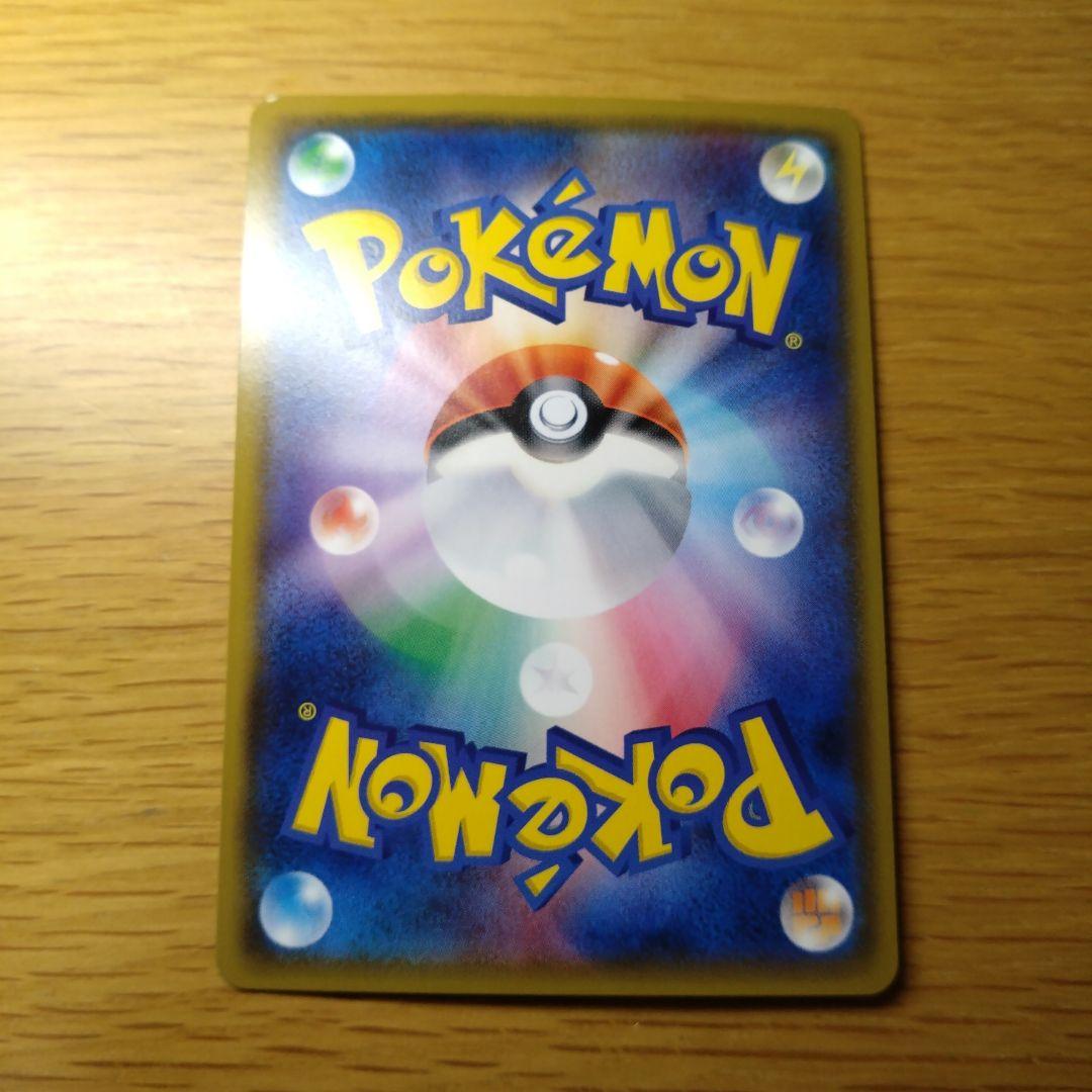 ポケセン20周年 ピカチュウ プロモ