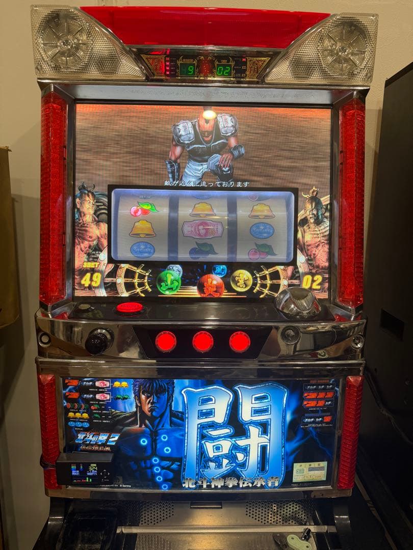 希少　5号機　北斗の拳　乱世覇王伝　ネクストゾーン闘　不要機　送料込