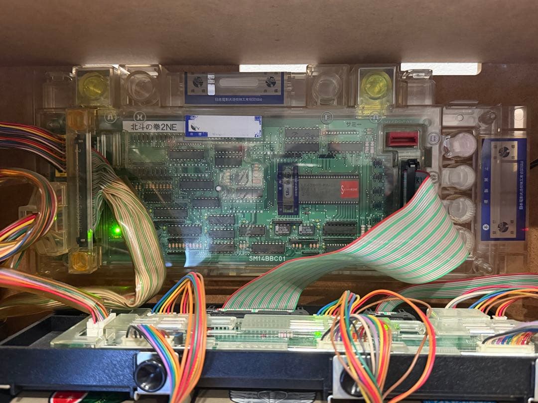 希少　5号機　北斗の拳　乱世覇王伝　ネクストゾーン闘　不要機　送料込