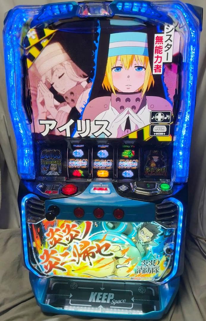 スマスロ　炎炎ノ消防隊 ☆ボタンバイブスイッチ付　パチスロ実機☆送料無料