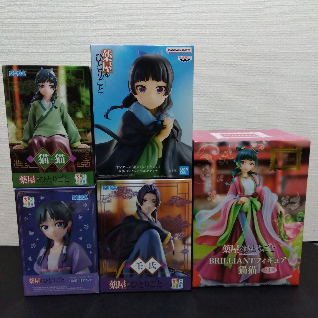 5種セット 薬屋のひとりごと　猫猫　壬氏