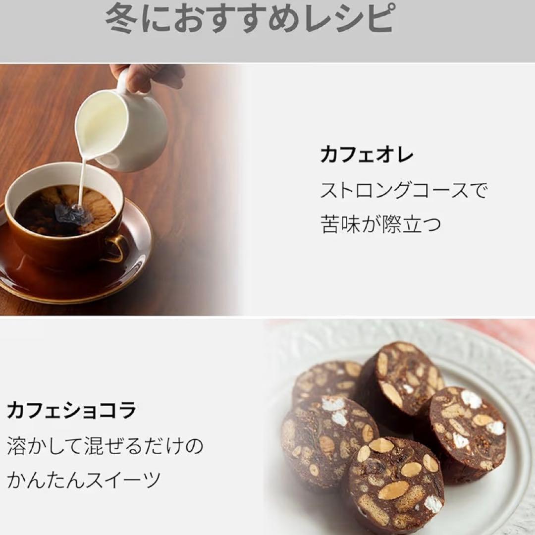 明日発送！美品！全自動パナソニック コーヒーメーカー NC-A58-K ブラック