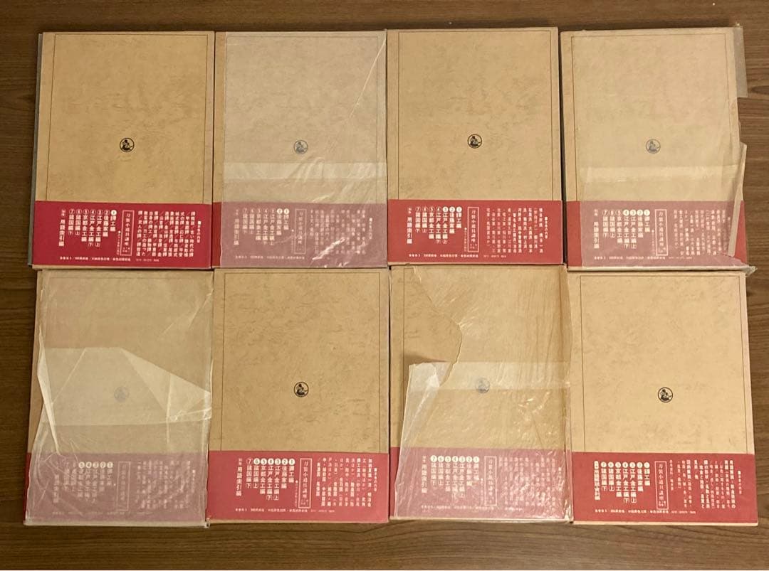 刀装小道具講座　全7巻＋別巻１　雄山閣　ハードカバー