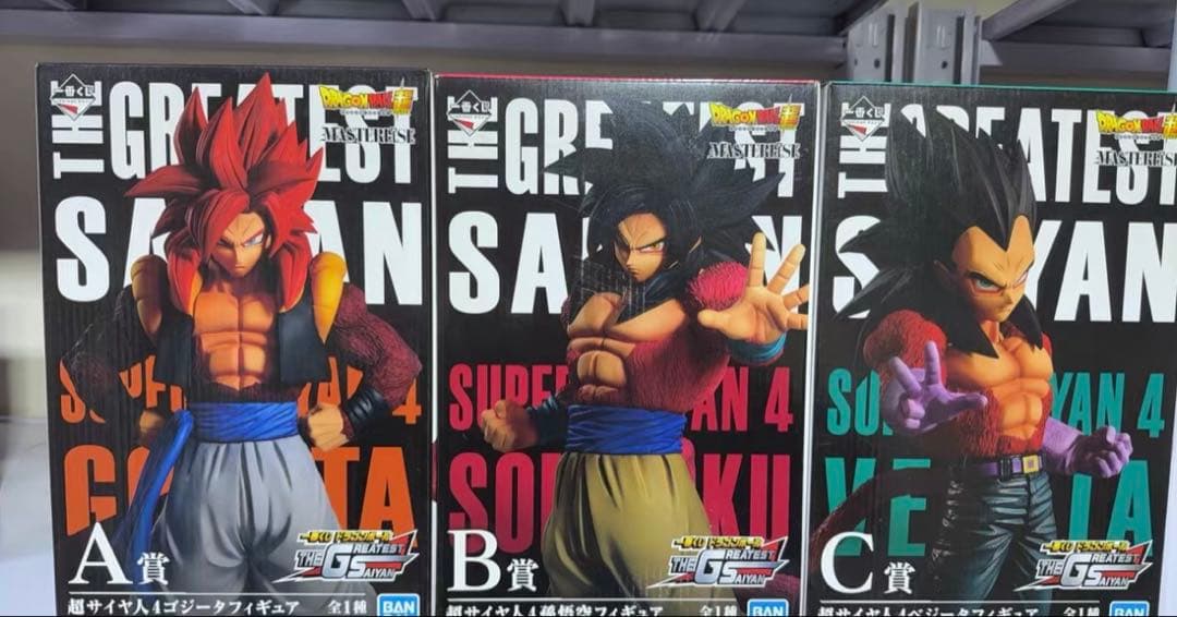 【新品未開封】一番くじTHEGREATESTSAIYAN超サイヤ人4 ゴジータ等
