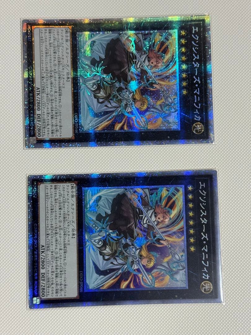 エクソシスターマニフィカプリズマ2枚+ジブリーヌ　シークレット　最終値下