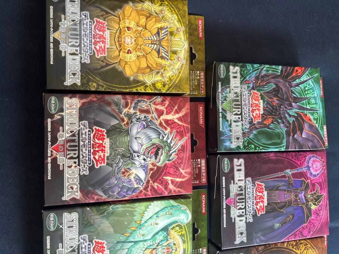 遊戯王OCG ストラクチャーデッキ 9個セット