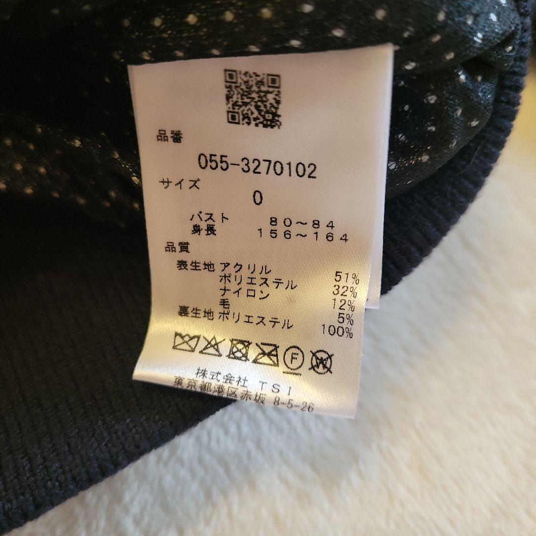 PEARLY GATES あったか裏地付きロゴセーター☆