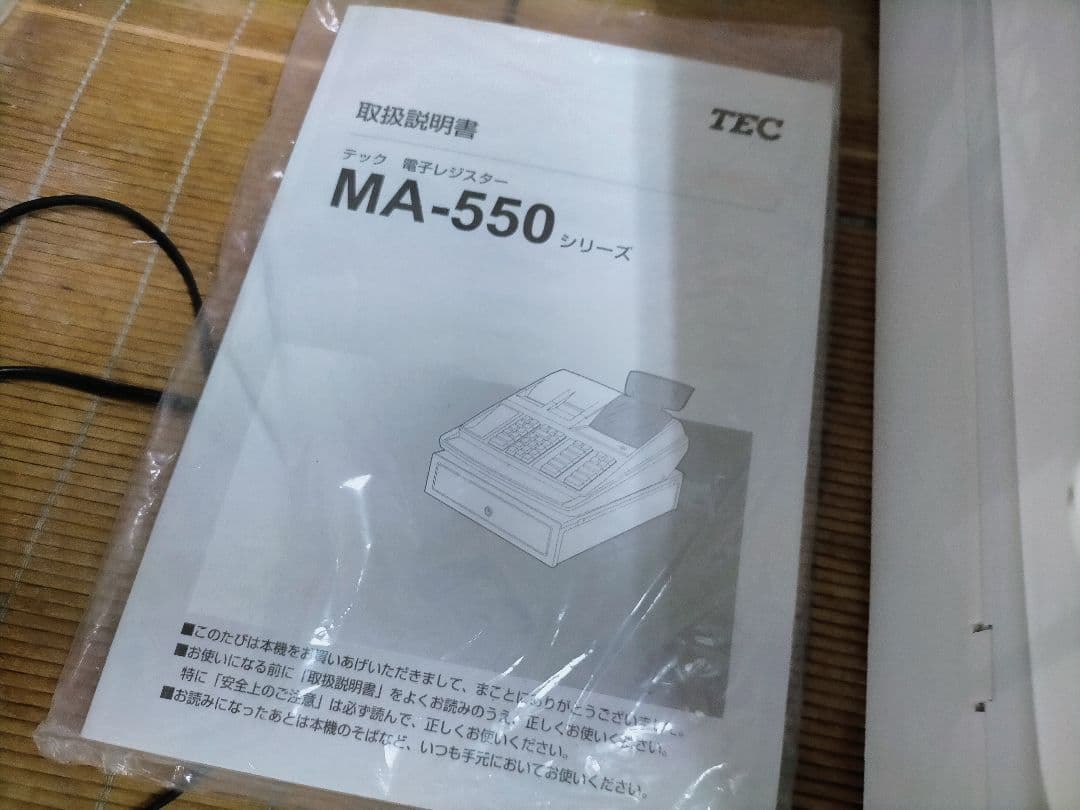 テックレジスター　MA-550　ツインプリンター　人気機種　118860