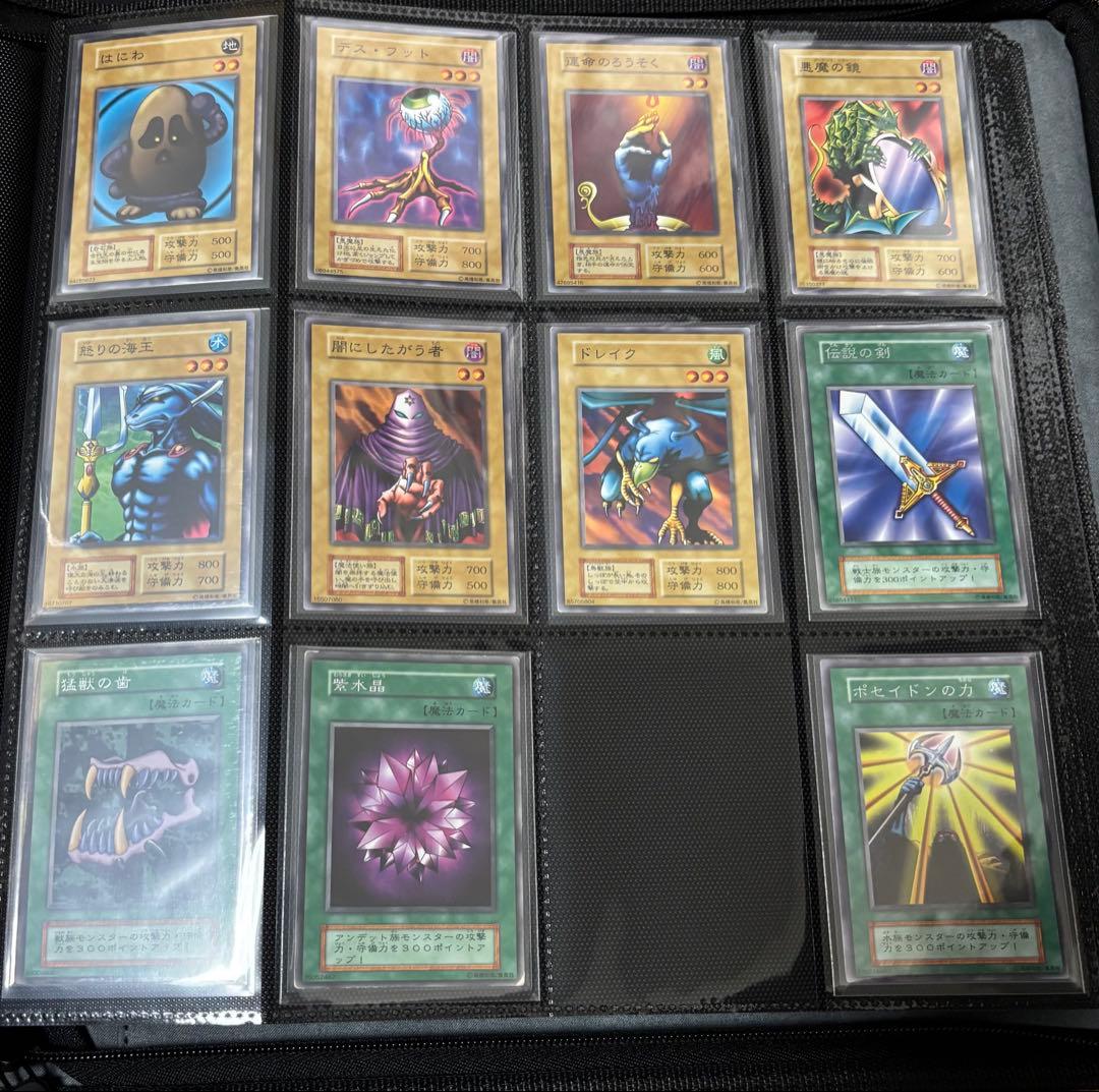 【最終値下げ】遊戯王　初期　まとめ売り　引退品