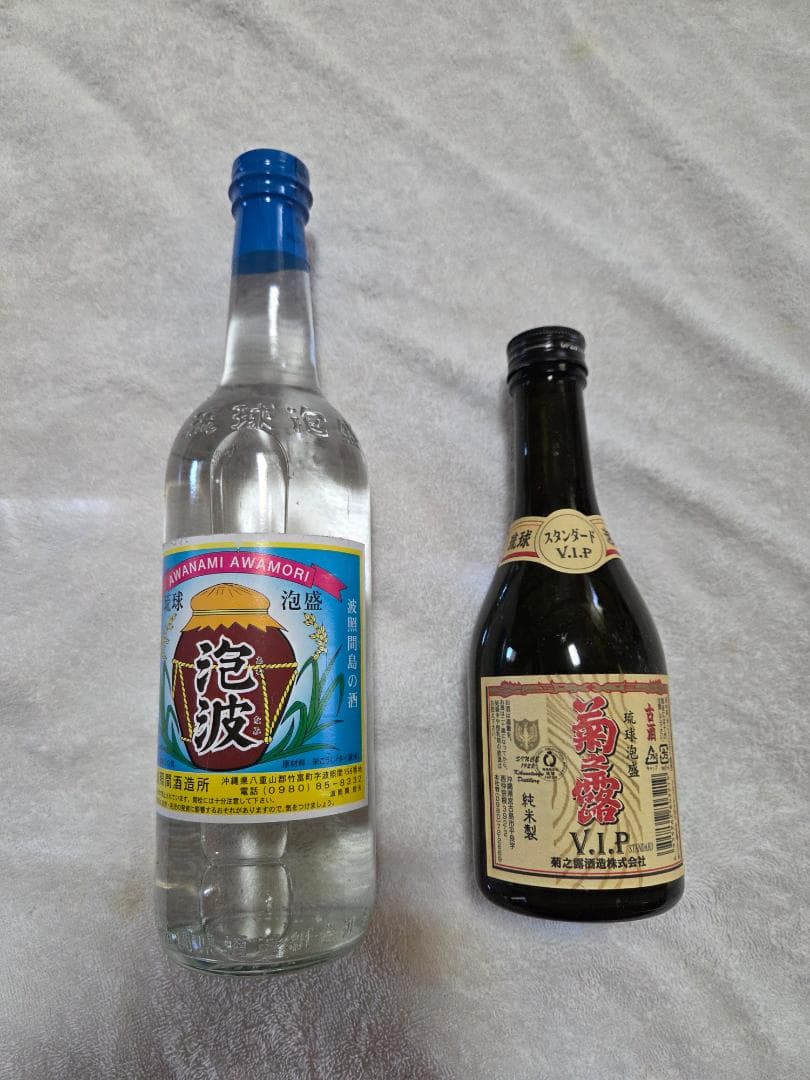 希少　波照間島泡盛　泡波