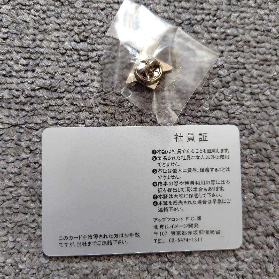 美品　KAN 北青山イメージ開発　ファンクラブ会報 21〜32　その他