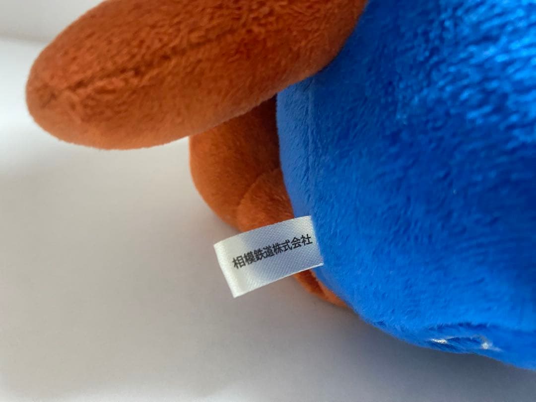 限定品　そうにゃん　ぬいぐるみ　100周年　限定　数量限定　赤リボン