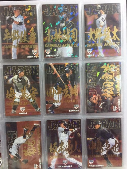 侍ジャパンチップス サムライジャパンチップス フルコンプ 送料無料　大谷翔平