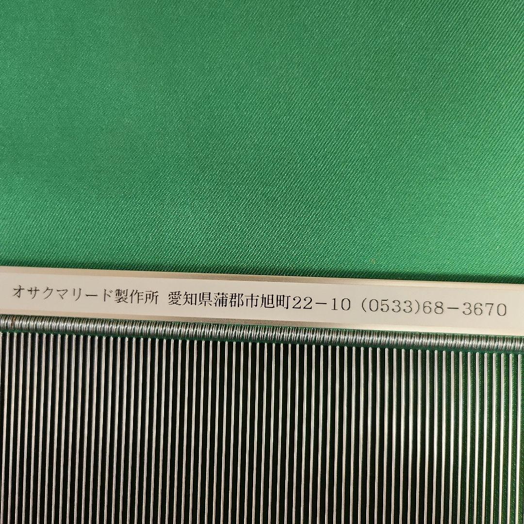 木吉　上田式おりひめ　と板杼と筬(寸間20目10cm約６0目)セット