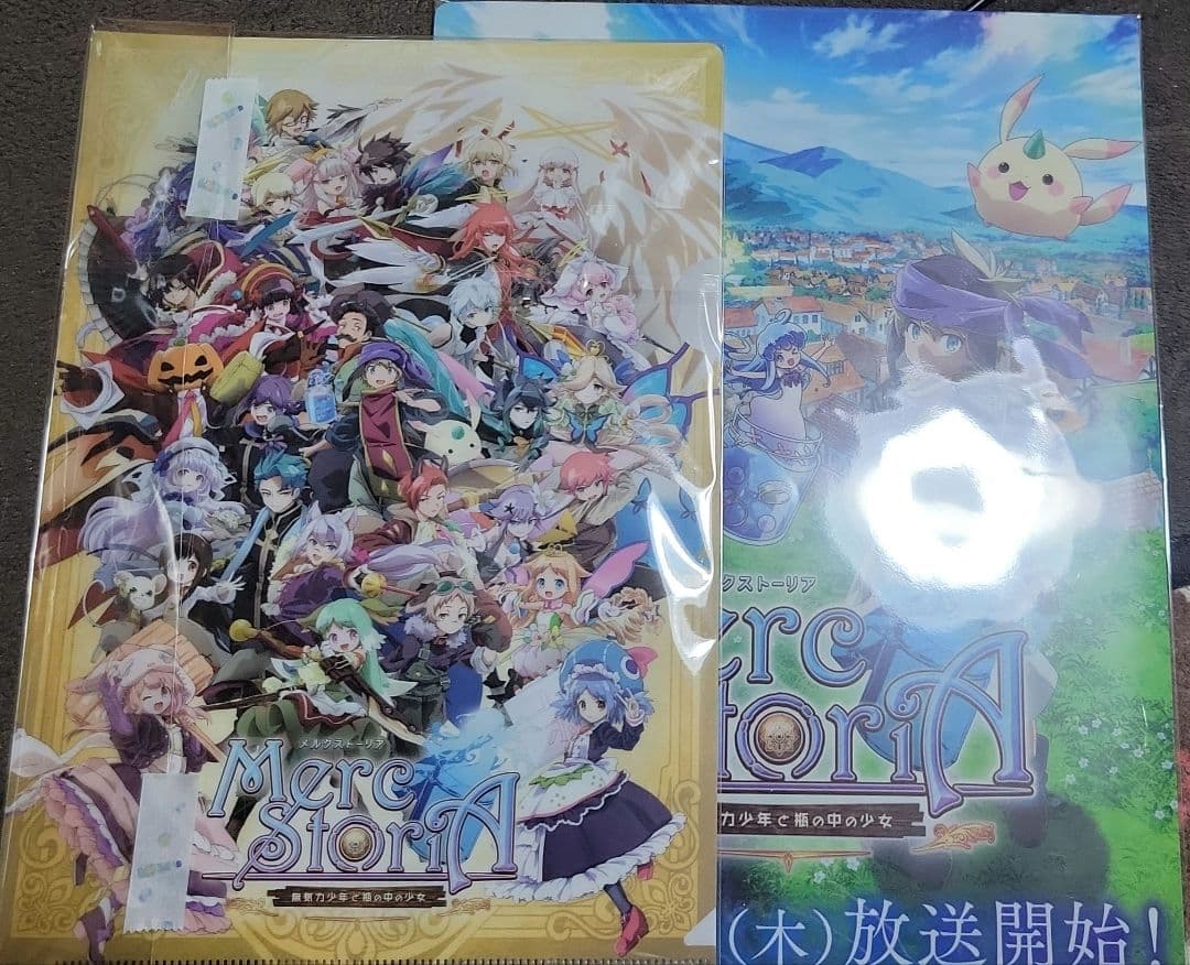 メルクストーリア クリアファイル 13枚セット