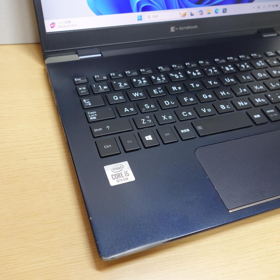 Dynabook G83/FP◆Core i5-10210U/256G/8G