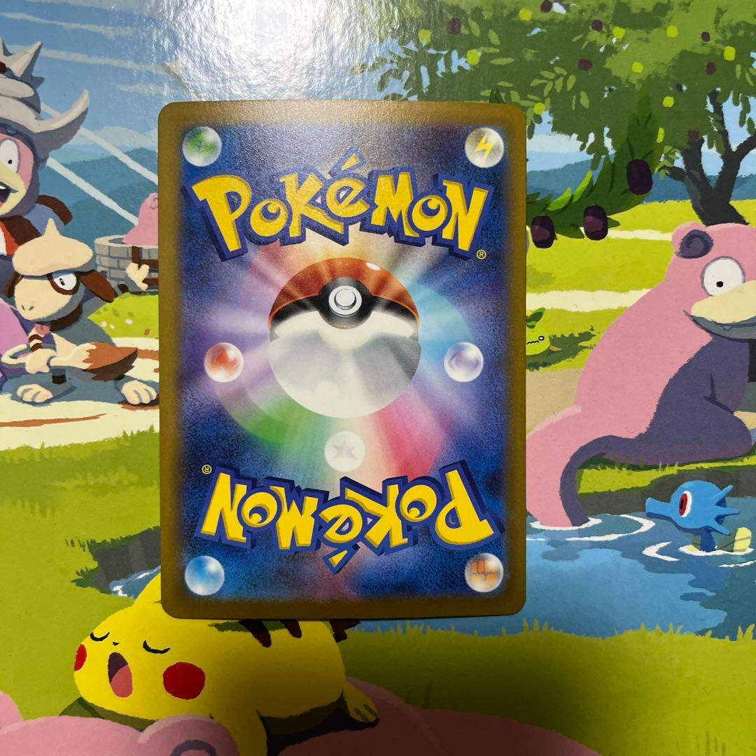 ポケモンカードゲーム ロケット団のミュウツー SAR ローダー付き