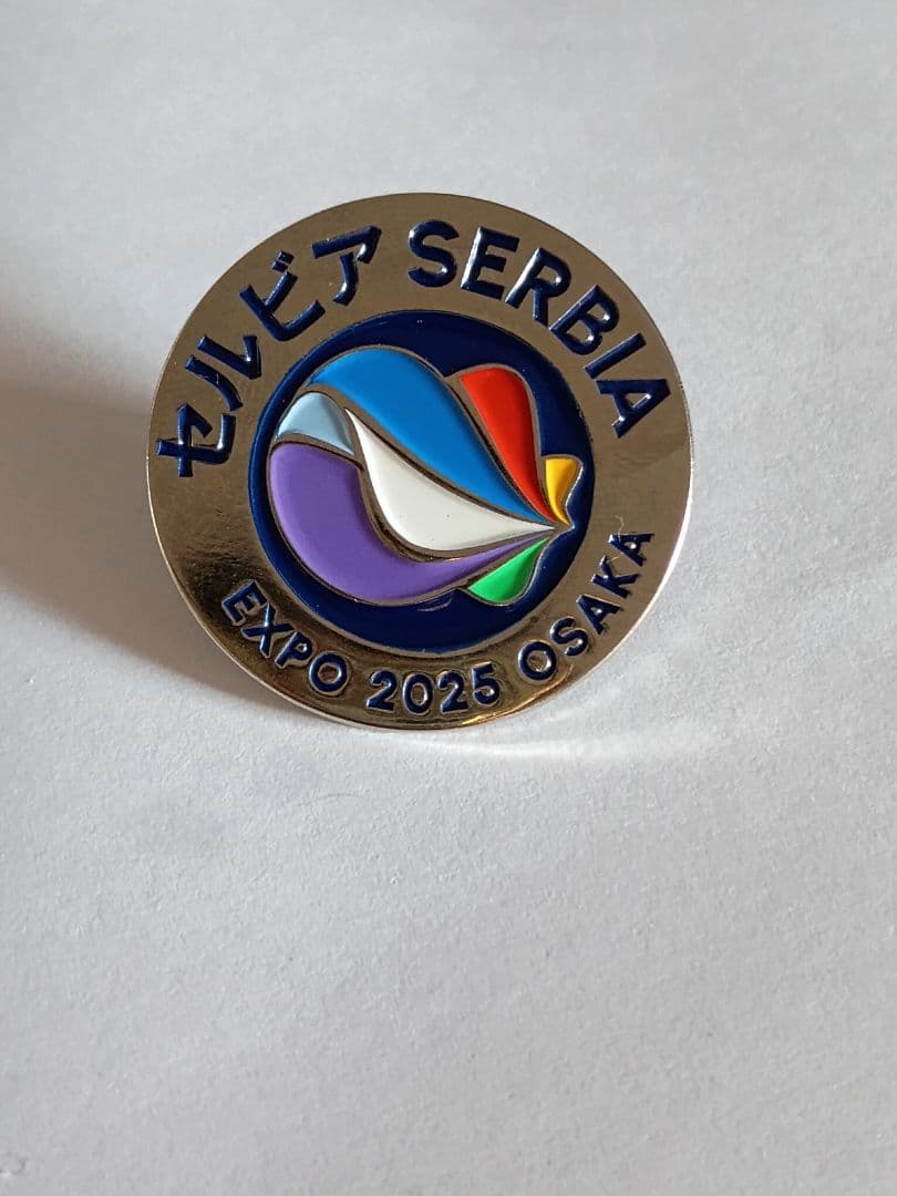 [非売品]珍しいセルビアスタフ万博 ピンバッジ Osaka EXPO 2025