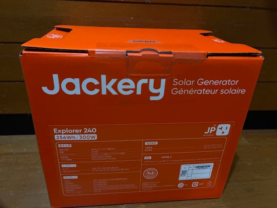 たかJackery ポータブル電源 240 New