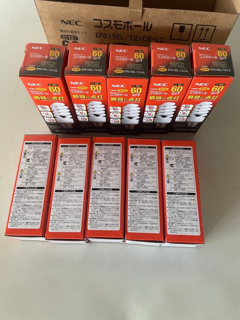 10セットNEC 電球形蛍光ランプコスモボールEFD15EL/12-C