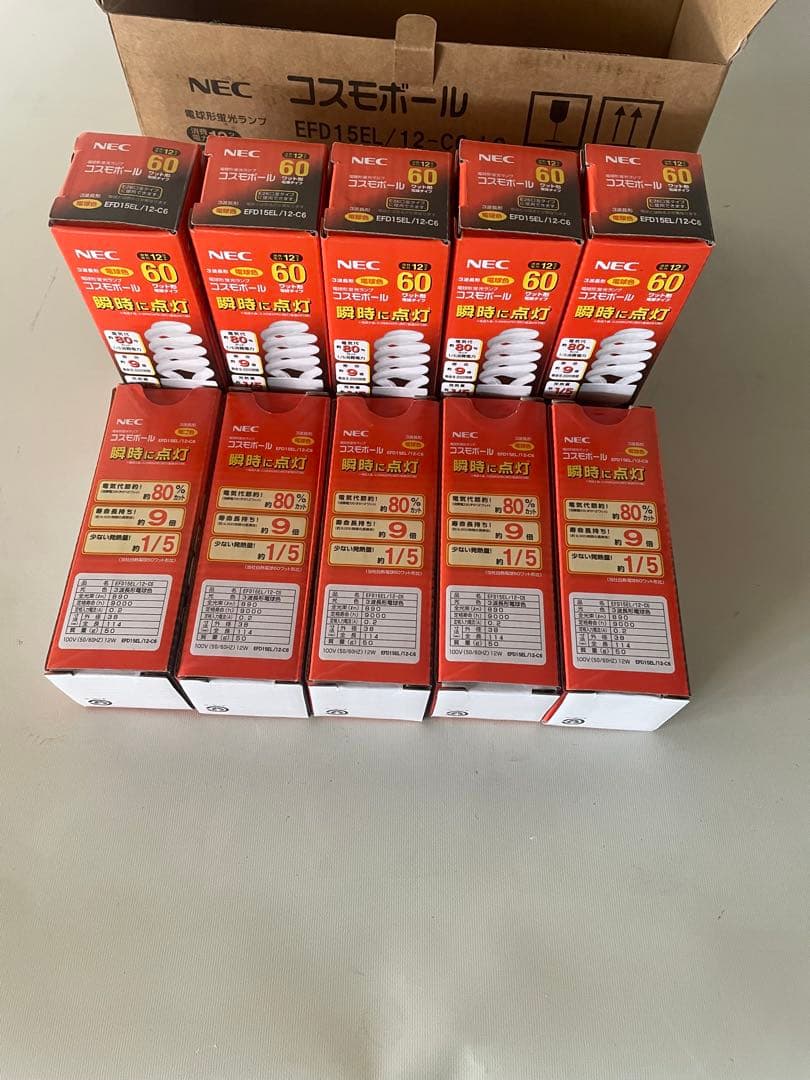10セットNEC 電球形蛍光ランプコスモボールEFD15EL/12-C