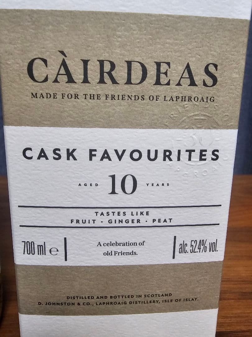 ラフロイグ カーディス 2024限定版 52.4%