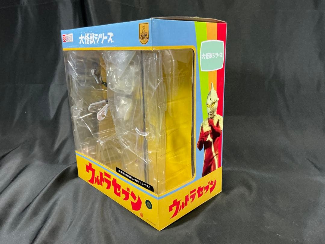 【新品未開封】エクスプラス 大怪獣シリーズ 少年リック限定　クール星人