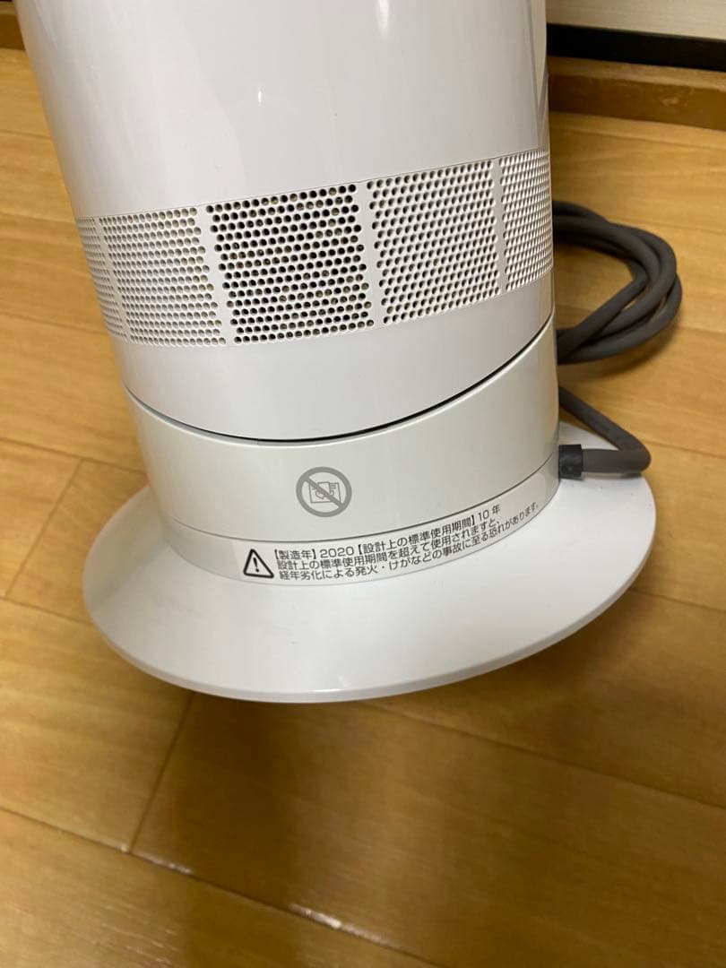 美品 dyson ダイソン hot + cool AM09 扇風機