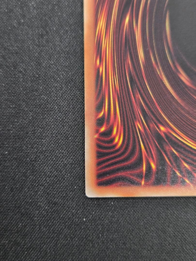 遊戯王　スタンプエディション　増殖するG　プリズマ