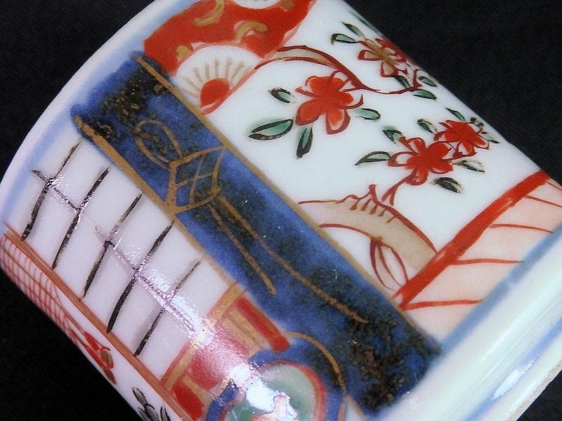 古伊万里　色絵　邸内図　御簾に桜花の図　のぞき　猪口　A964AS-CEj